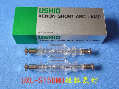 供应用于光刻机测试的优秀UXL-S150MO短弧氙灯，深圳原装日本优秀UXL-S150MO短弧氙灯供应商