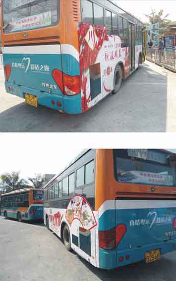 供应增城公交车广告，广州增城巴士广告，广州市增城区公交车身广告，增城公交广告图片