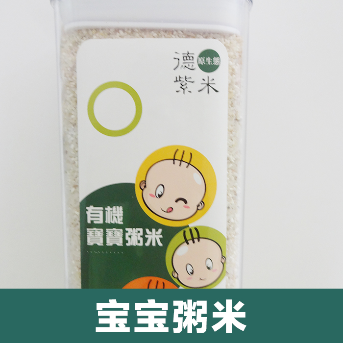 厂家供应 宝宝粥米 有机宝宝专用粥米 原生态大米图片
