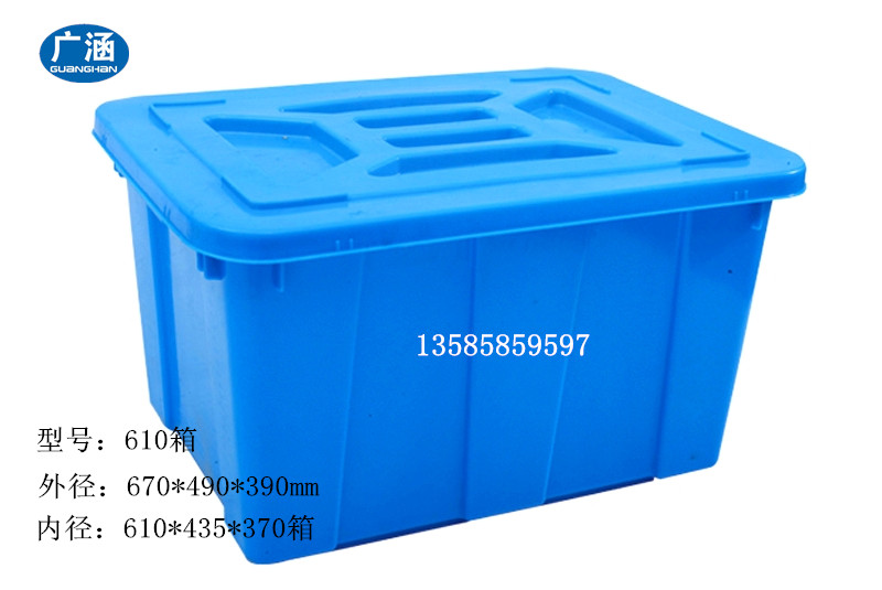 加厚614塑料收纳箱周转箱 可配盖子/水箱 大物流箱2015新款 上海加厚614塑料收纳箱周转箱厂