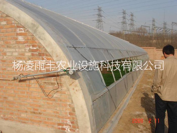 供应杨凌雨丰用于蔬菜生产|育苗|果树药材培育的节能日光温室大棚图片