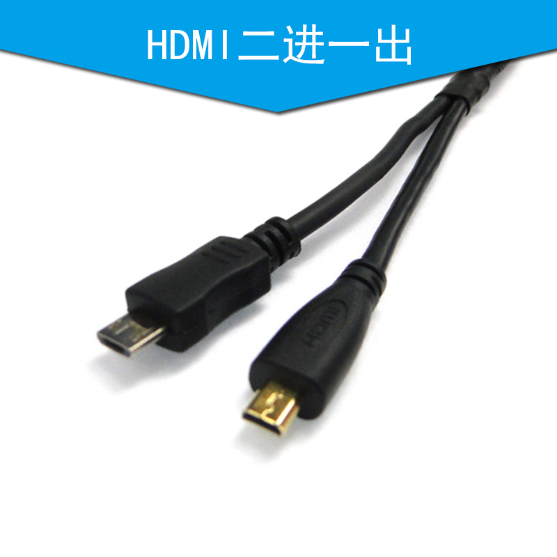 深圳市HDMI二进一出厂家