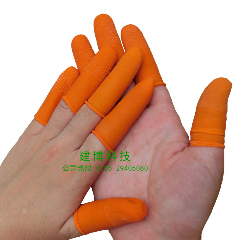 供应橙色橡胶点钞耐磨手指套防滑手指套