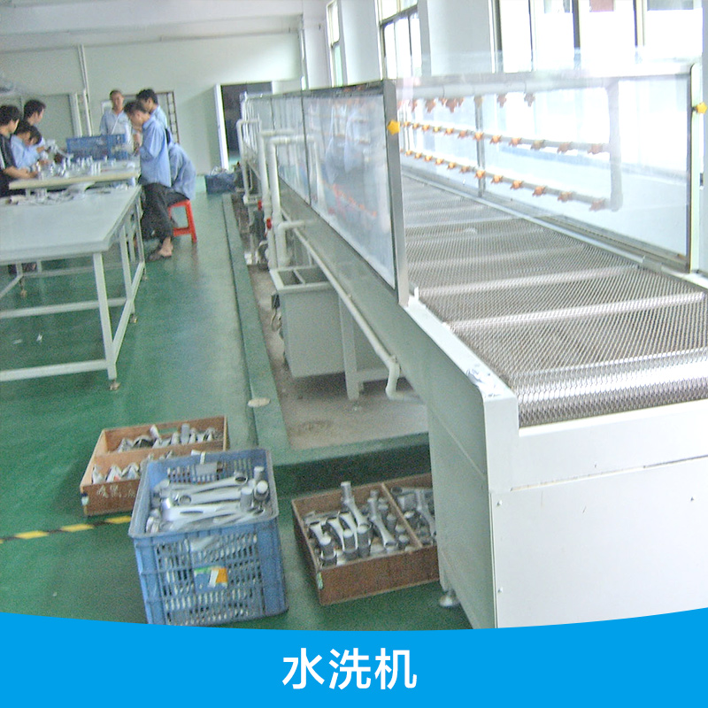 工厂直销水洗机，广东隧道式水洗机厂家，专业生产冲洗机厂家图片