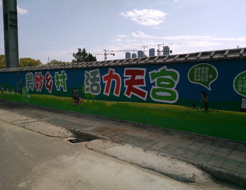 宁波海曙儿童房手绘|文化墙批发