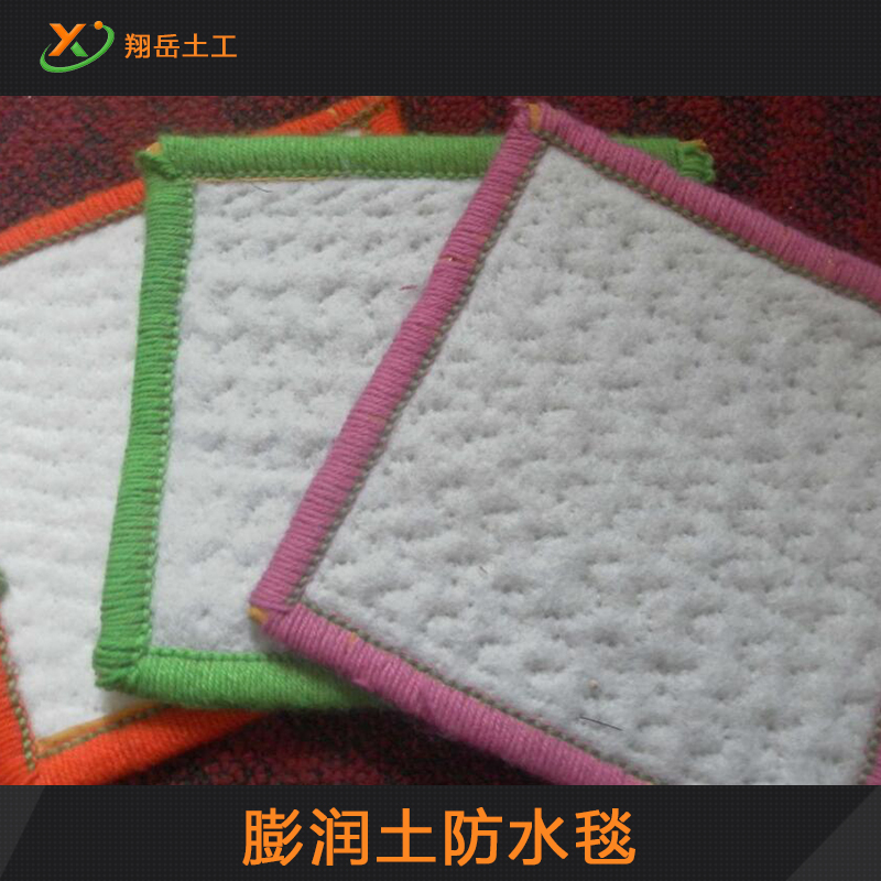 供应青岛膨润土防水毯供应商  规格齐全膨润土防水毯 价格合理 质量保证