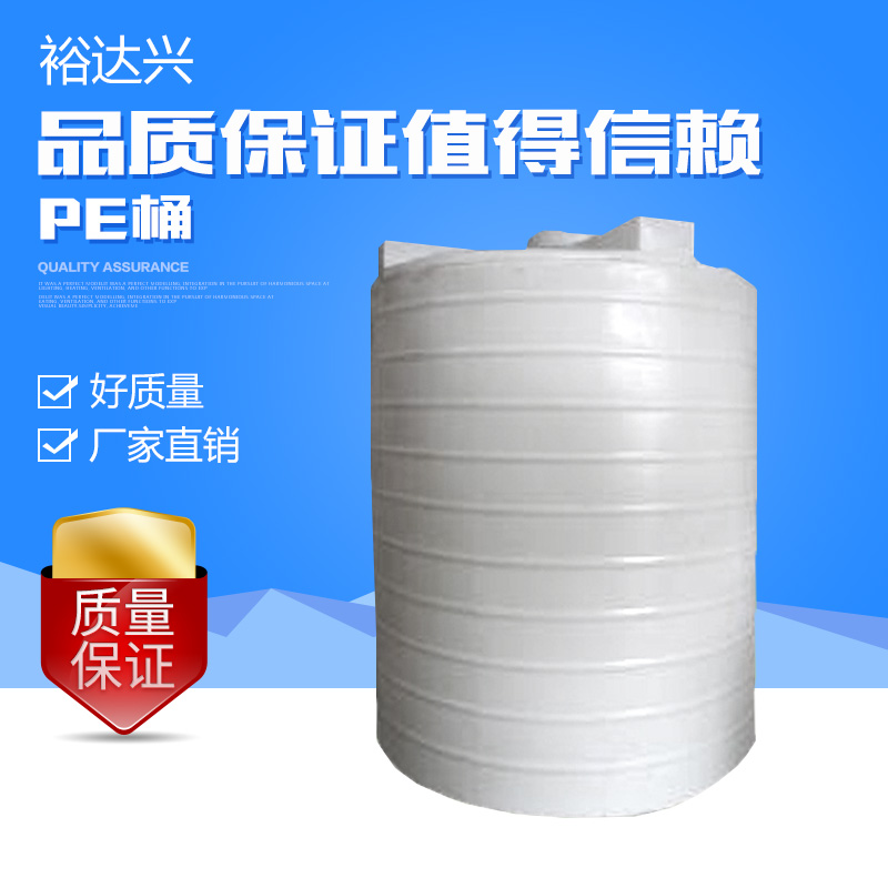 供应10吨PE桶  耐酸桶 大水桶PE桶批发储水桶生产厂家