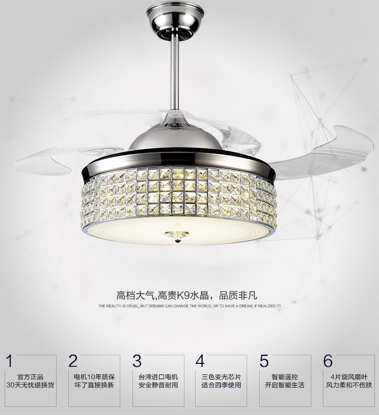 供应水晶隐形扇、LED起飞扇、风扇灯、遥控吊扇灯批发、上海厂家生产批发零售馨丰茂隐形扇吊扇6826