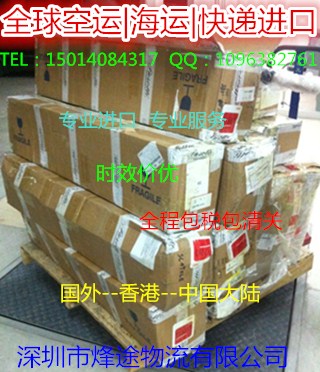 供应用于的fedex从日本到上海的国际快递