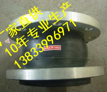 供应用于石化的连平不锈钢耐油橡胶软接头DN900PN2.5MPA偏心球体橡胶软连接最低价格