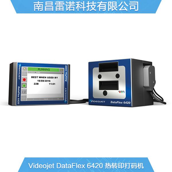 供应Videojet DataFlex 6420 热转印打码机