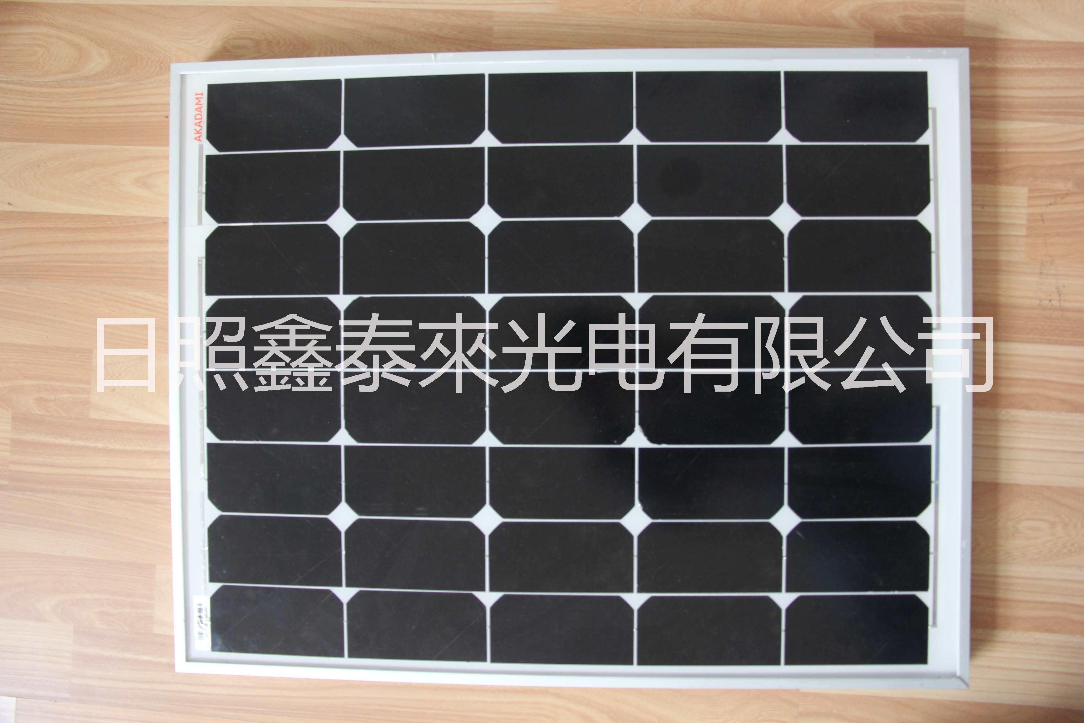 供应黑龙江地区70W太阳能电池板