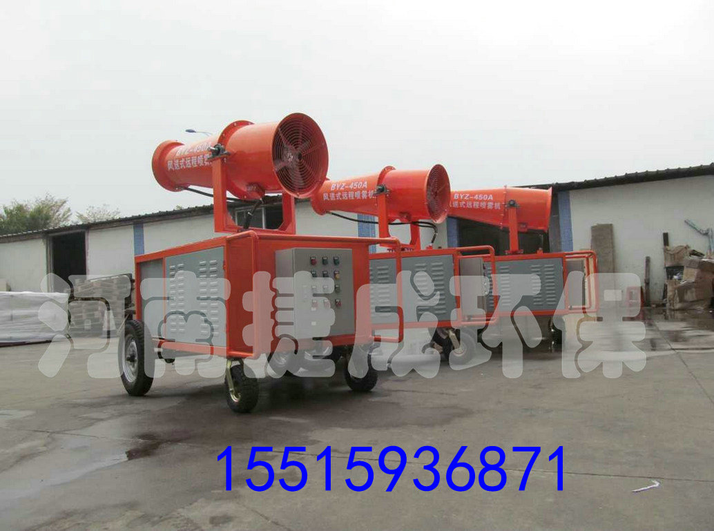 天津风送式远程工地降尘喷雾机价格 天津风送式移动喷雾机厂家图片