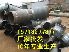供应用于建筑的青岛锅炉虾米腰批发价格dn250*7 30度弯管生产厂家 国标碳钢弯管最低价格
