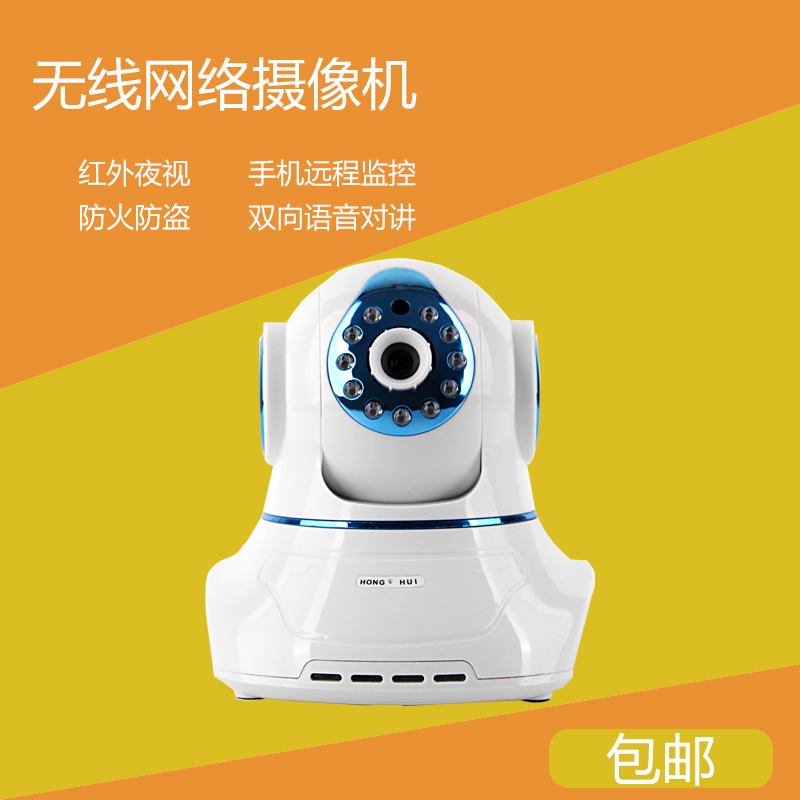供应深圳报警器，网络监控摄像报警器价格，网络监控摄像头