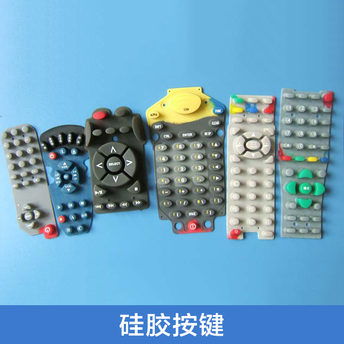 深圳市硅胶按键 导电硅胶按键生产厂家厂家