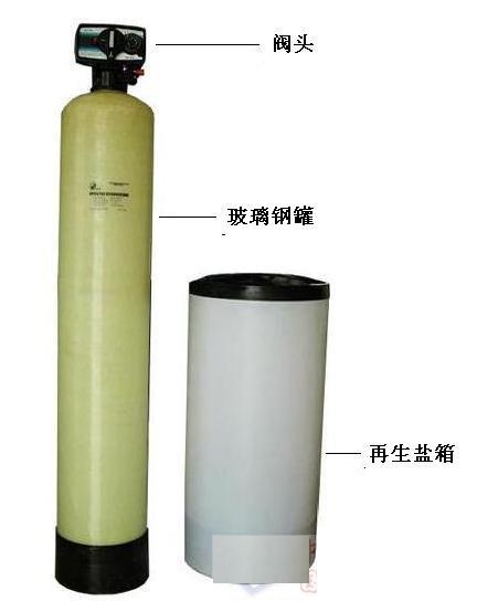 供应用于原水处理的自动软化水设备