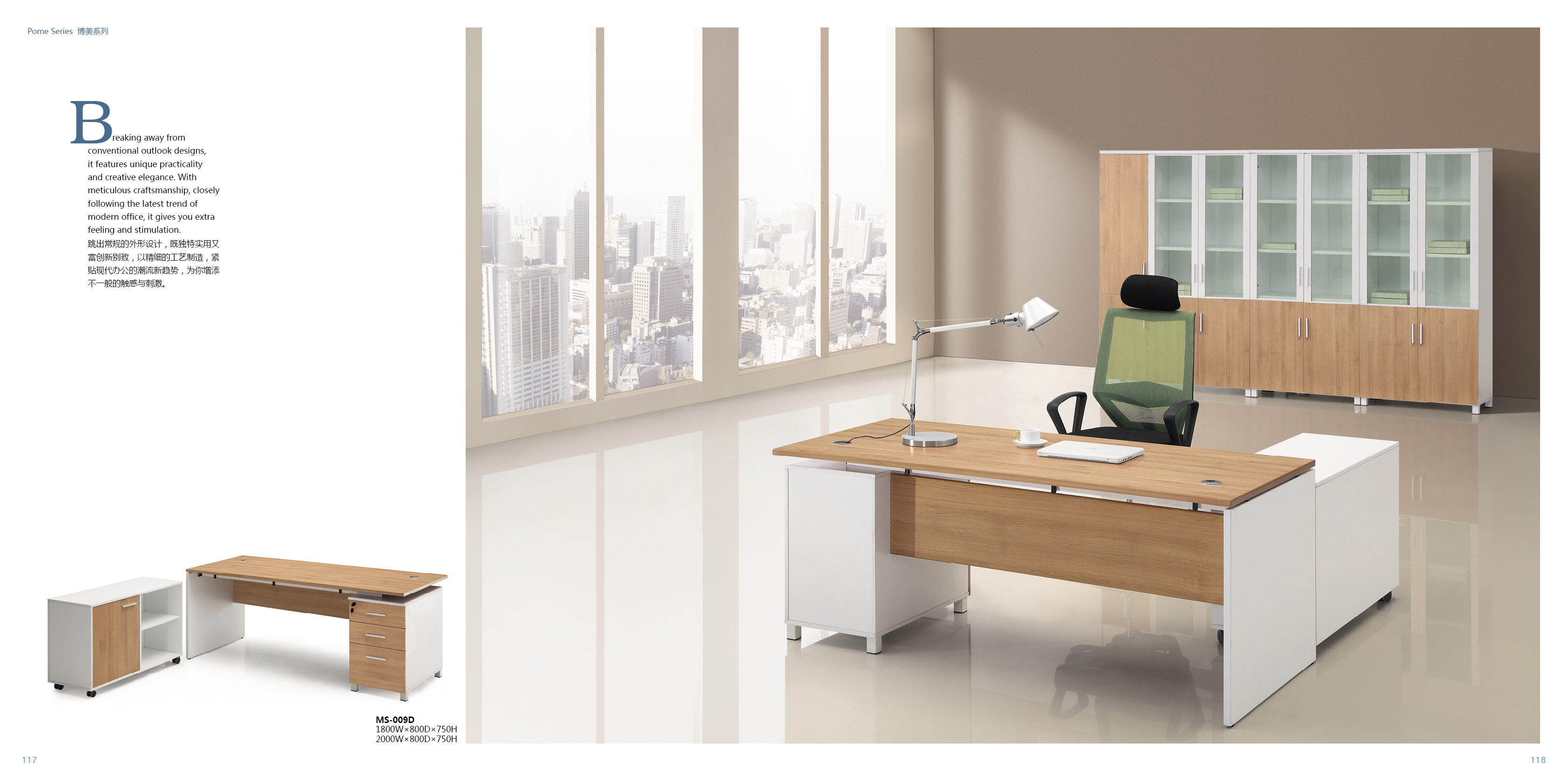 老板桌办公桌家具简约现代经理桌主管桌大班台板式总裁办公桌单人