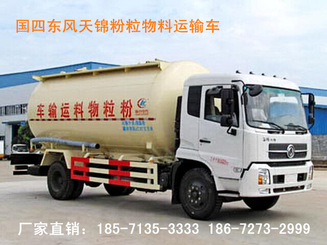 供应东风天锦散装水泥罐车CLW5160GFLD4程力威低密度粉粒物料运输车图片