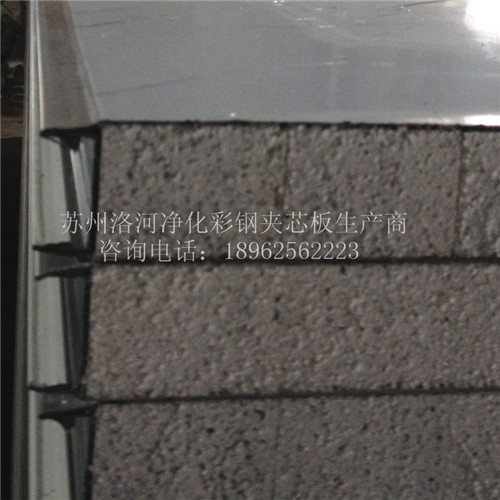供应防火板硫氧镁复合环保彩钢板