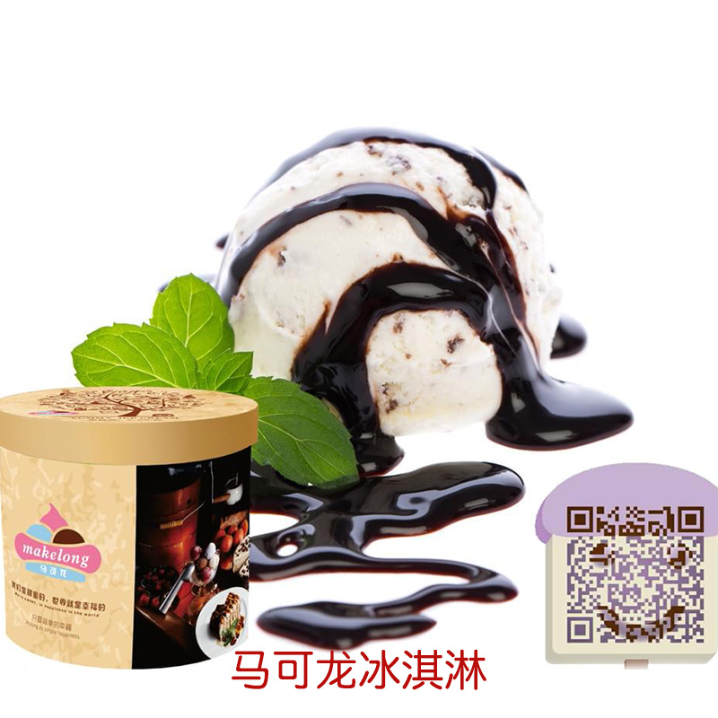 供应马可龙冰淇淋，餐饮商用冰激凌，馥颂食品（上海）有限公司图片