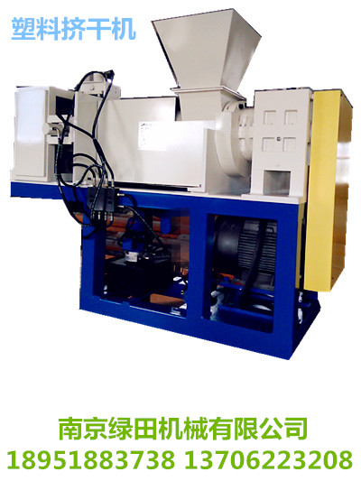 南京绿田塑料薄膜压水机干燥度高批发