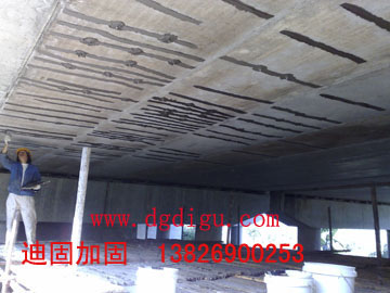 深圳某工业厂房屋面板开裂加固处理批发