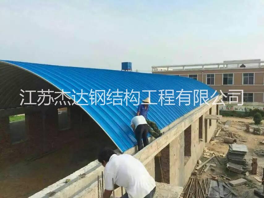 江苏省睢宁县化工厂拱型屋顶无梁拱形屋顶