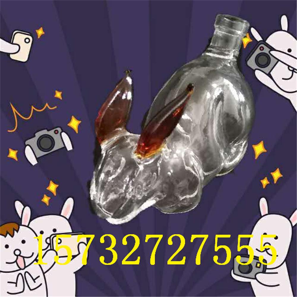 12生肖酒瓶兔子酒瓶  玻璃兔子批发