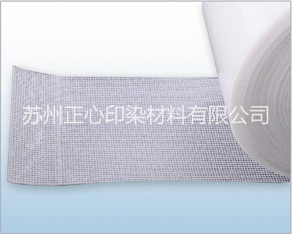 平网印花机用网纱胶带特价包邮供应韩国进口平网印花机用网纱胶带