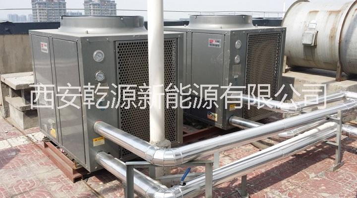 西安空气源热泵热水工程批发