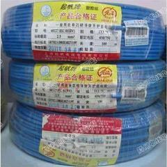 上海市电力电缆 YJV  3*2.5厂家