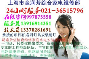 上海东蔡宅路系统厂房监控网络综合布线图片