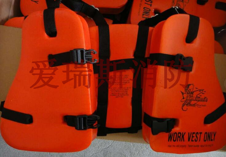 爱瑞斯厂三片式救生衣 成人救生衣爱瑞斯厂三片式救生衣 成人救生衣 个人防护 救生器材 船舶配件
