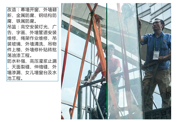 广州幕墙玻璃维修公司 建筑幕墙物修缮、玻璃开窗