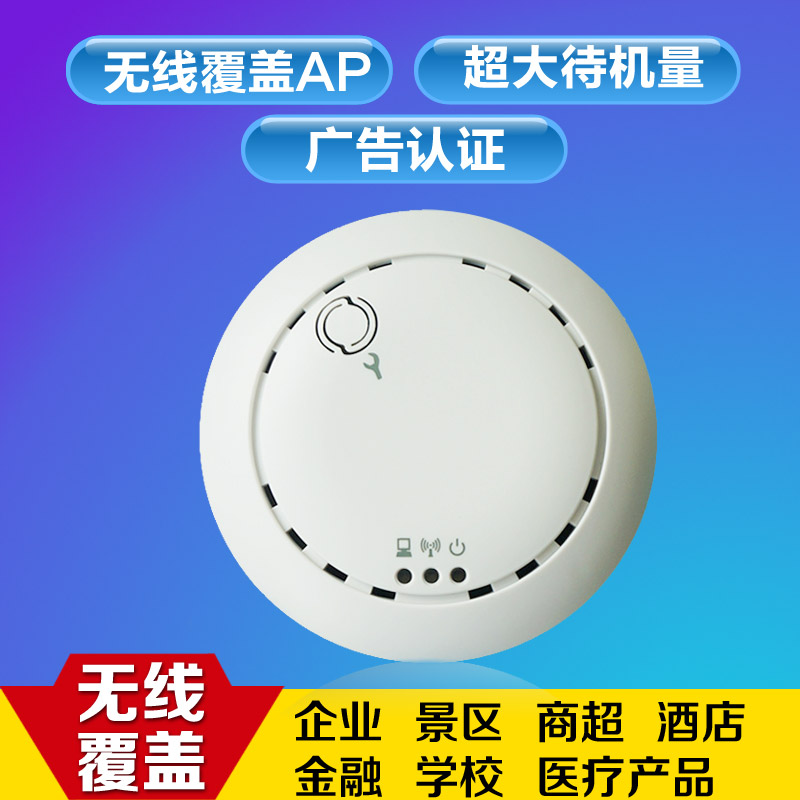 供应用于无线覆盖的桂林酒店无线覆盖 桂林wifi