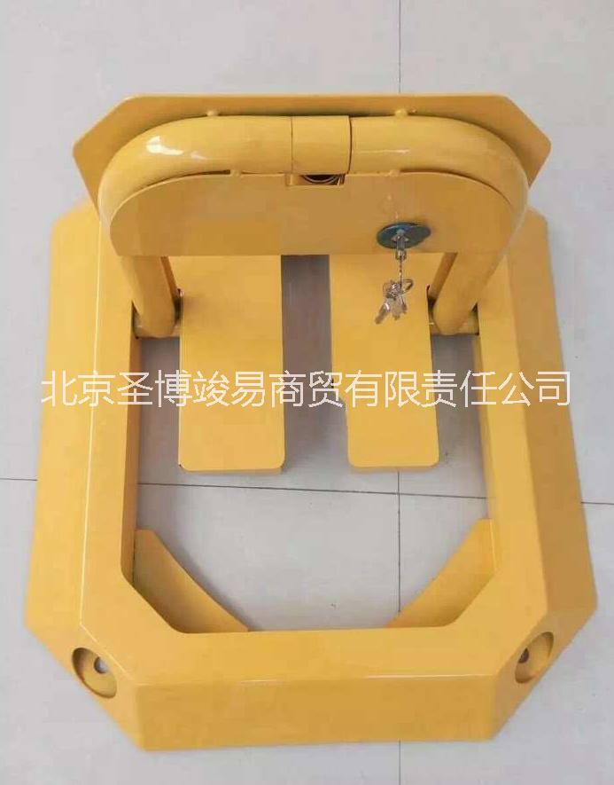 北京车位锁批发安装遥控车位锁手动车位锁八角锁三角锁车轮锁专业