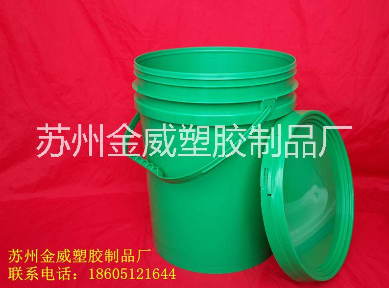 供应6L工业用桶塑料桶批发化工桶报价涂料桶生产厂家