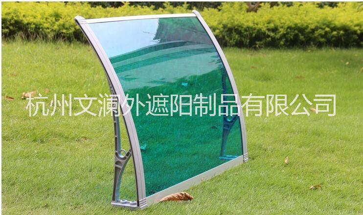 供应定制阳光雨棚阳光雨棚雨篷遮阳遮阳光雨棚雨篷遮阳遮雨棚透明PC耐力板