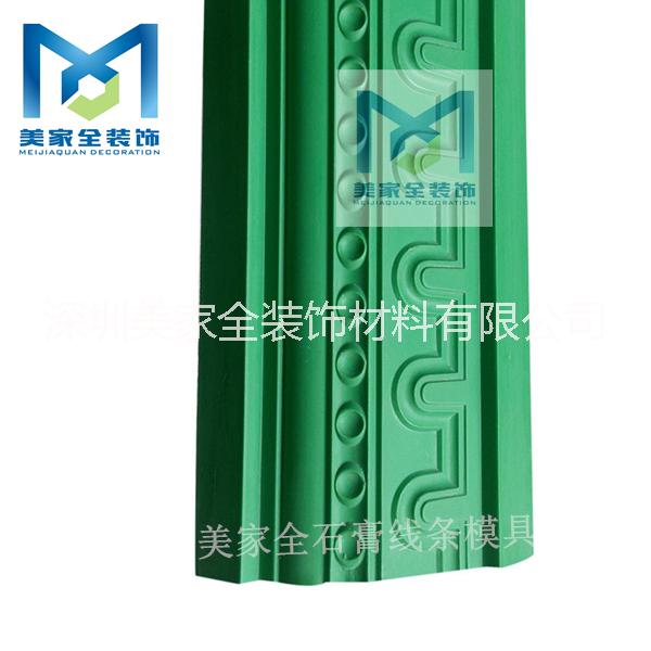 广东广州石膏线模具A103-长城批发