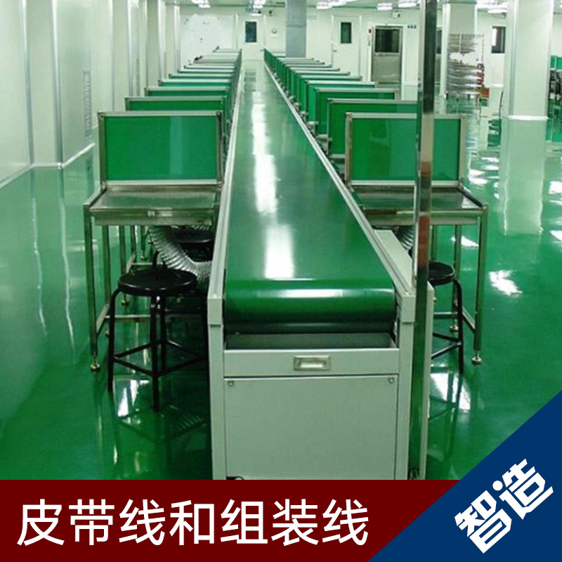 深圳市智造自动化供应皮带线和组装线、生产输送线|工业输送机、PVC流水线图片