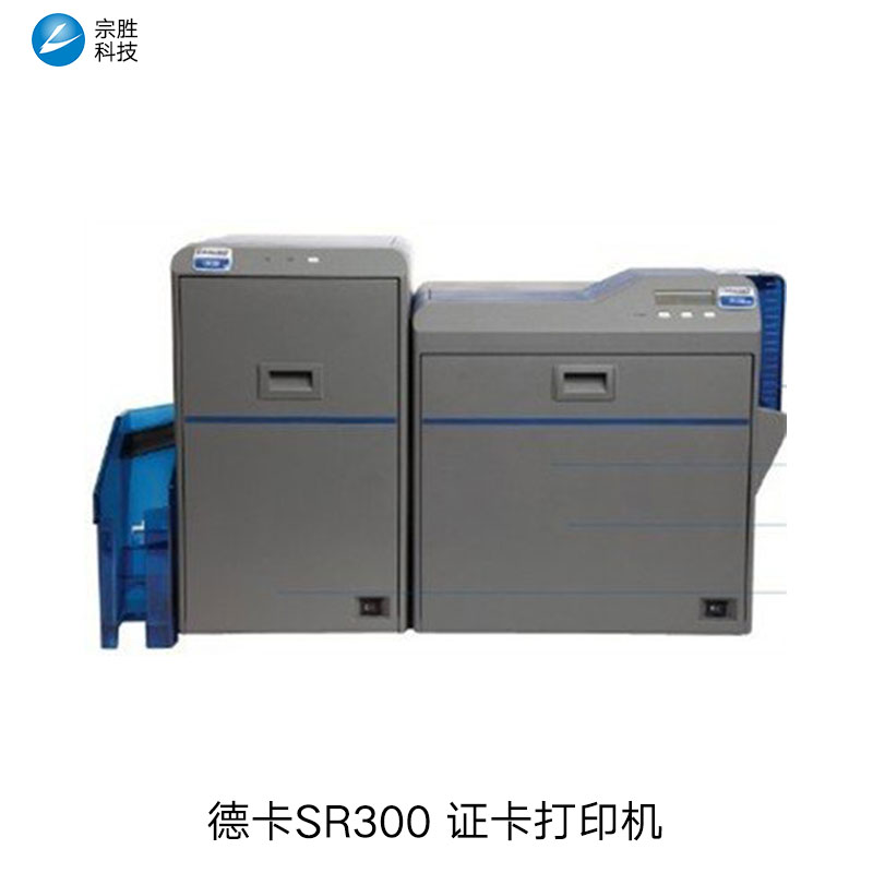 德卡sr300打印机批发