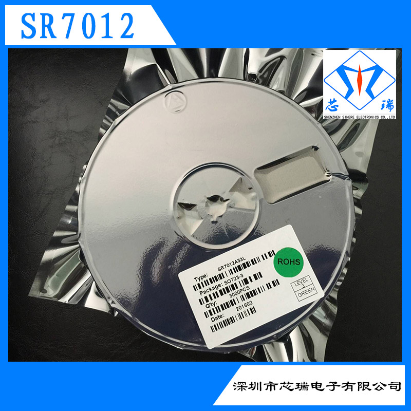SR7012供应用于蓝牙充电坐|适配器电源的SR7012、充电管理芯片|电子IC芯片批发