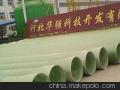 杭州DN500玻璃钢夹砂管生产厂批发