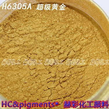 供应用于油漆|塑胶|化妆品的上海赫彩金色珠光粉H6305A