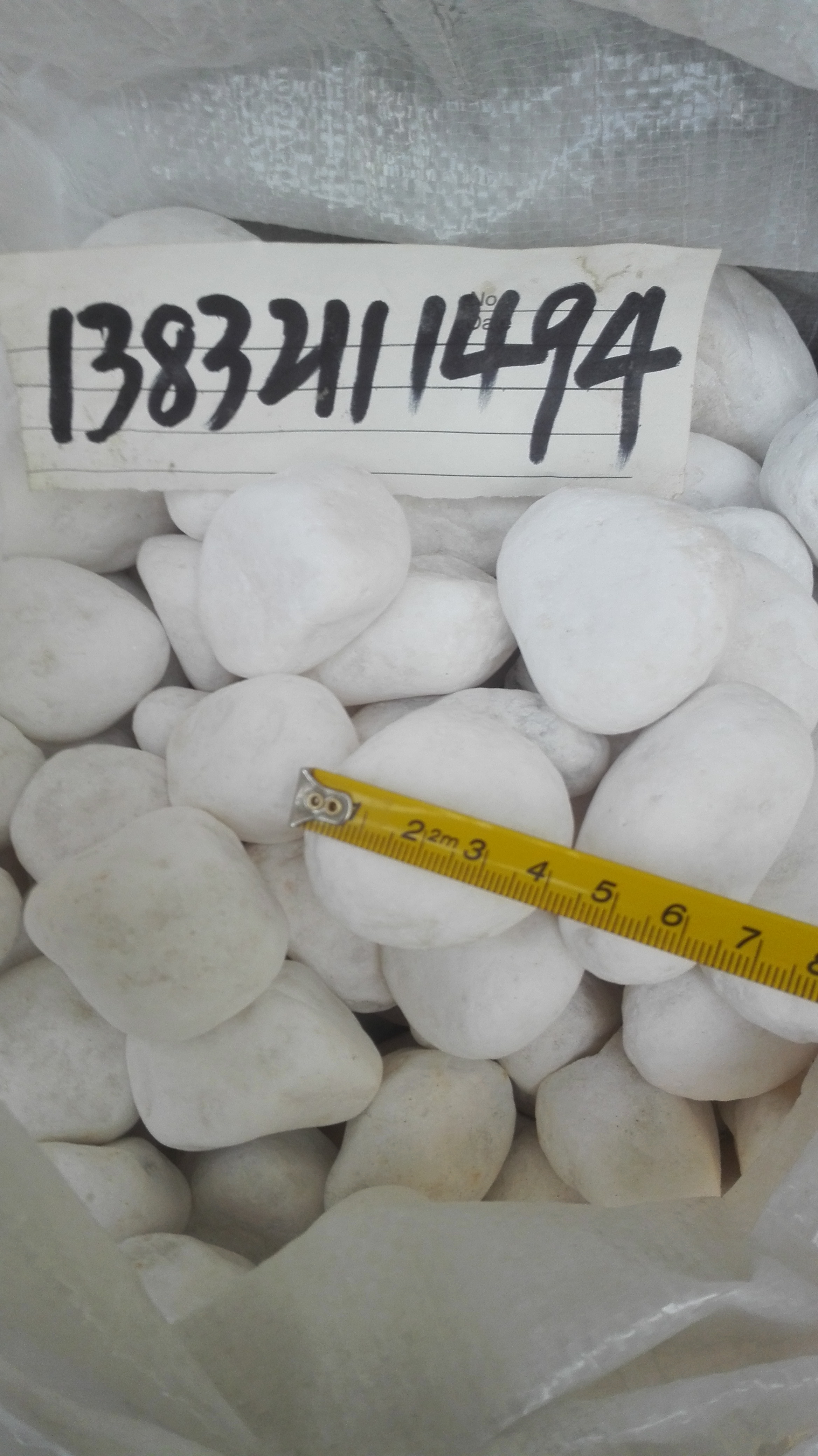 厂家直销白色鹅卵石 白色鹅卵石价格 机制白色卵石价格