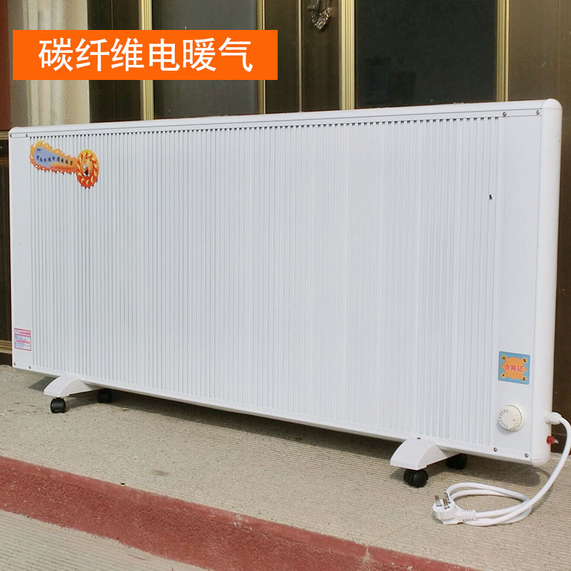 新疆碳纤维电暖 省电环保电暖器 智能温控电暖设备 批发，供应商图片