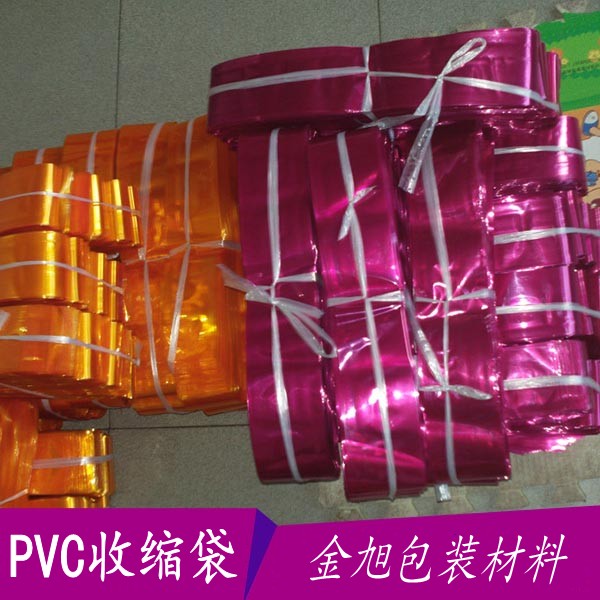 热收缩膜PVC收缩膜/收缩袋批发