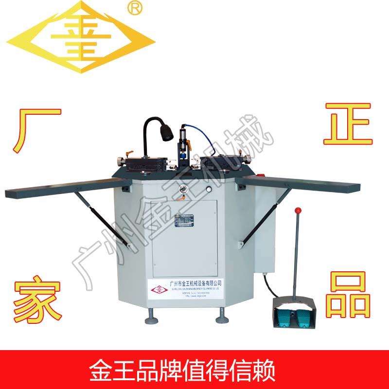 广州金王zty自动可调刀液压组角机撞角机碰角机