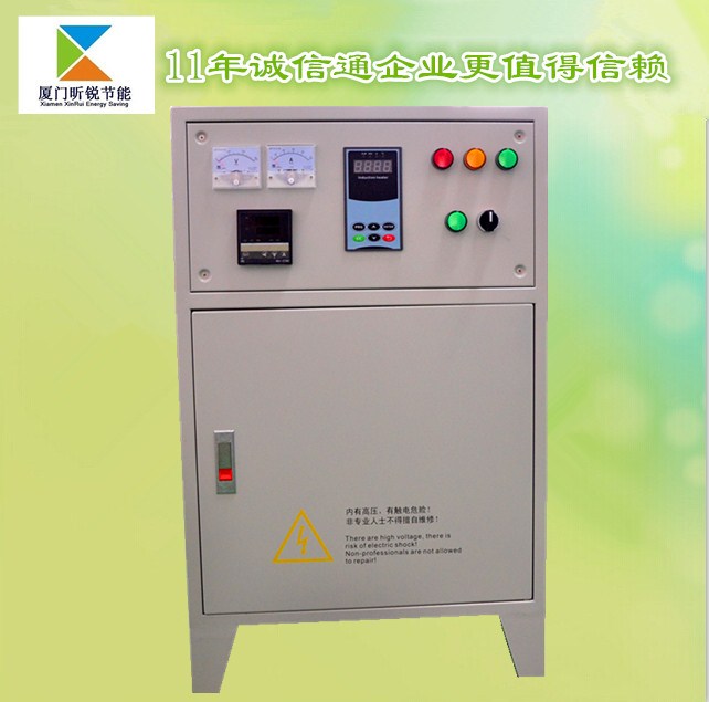 供应数字全桥60KW电磁加热控制柜︱电磁加热器︱电磁加热控制器